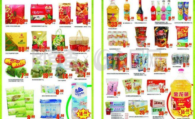 精致生活，从每一件日用品开始